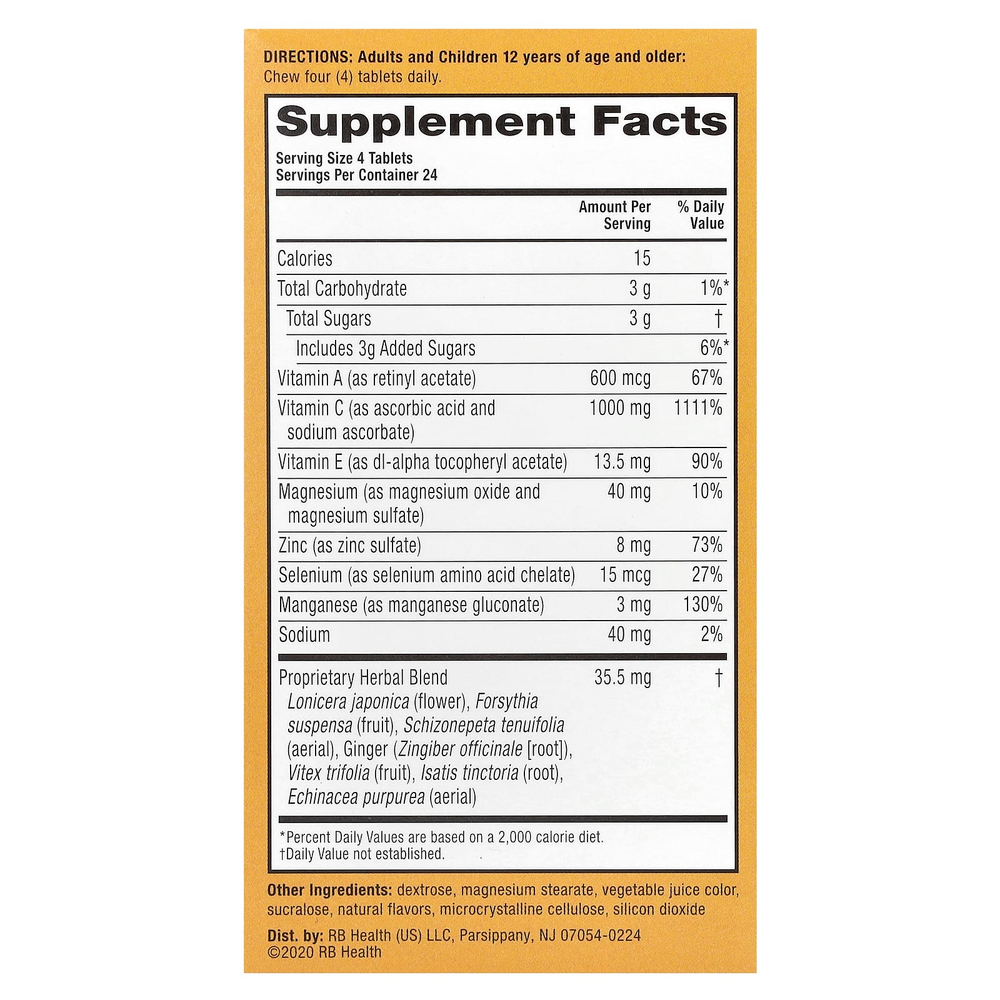 AirBorne, добавка для поддержки иммунитета, ягодный вкус, 96 жевательных таблеток