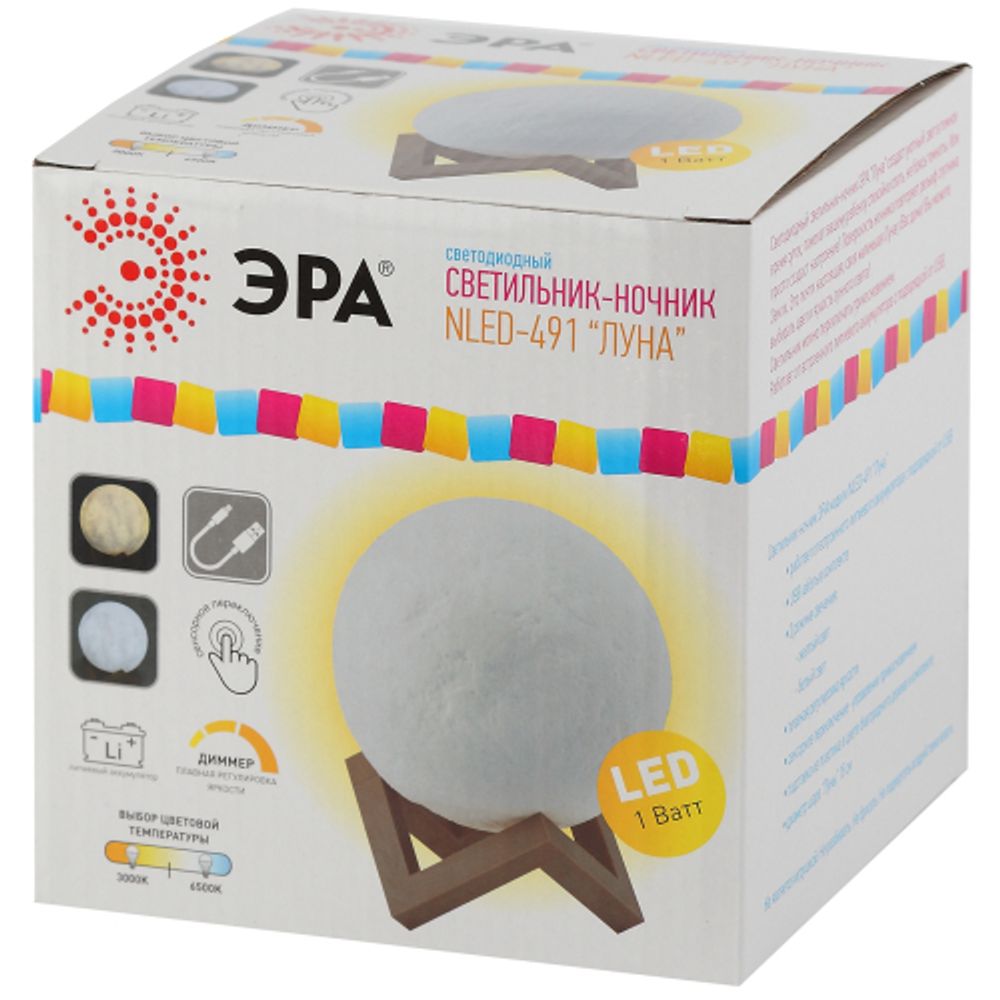 Ночник - светильник светодиодный ЭРА NLED-491-1W-W Луна аккумуляторный белый