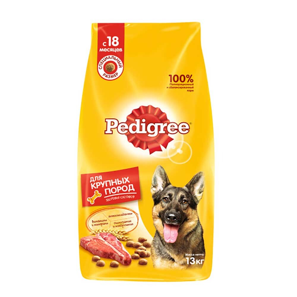 Pedigree макси (говядина) - сухой корм для собак крупных пород более 25 кг