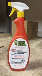 TRASH BUSTER СРЕДСТВО ДЛЯ УДАЛЕНИЯ ЗАПАХОВ В ОБУВИ 