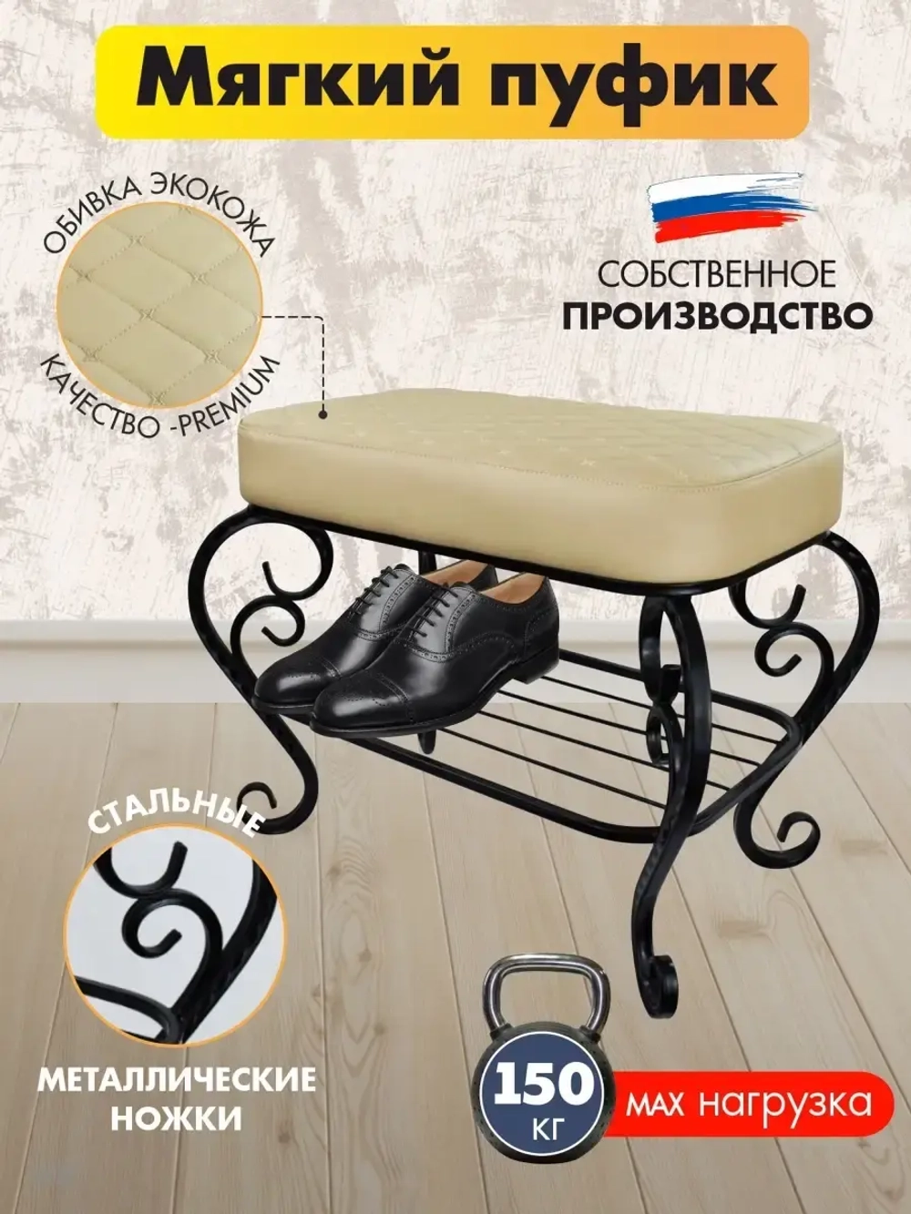 Банкетка в прихожую Грация-3