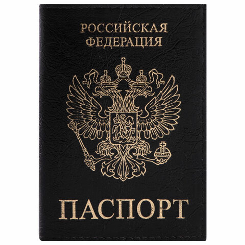 Обложка д/удостоверения с мет. накладкой &quot;Участник БД&quot;