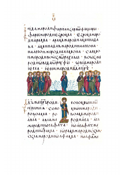 Елисаветградское Евангелие | К.Е. Козловский