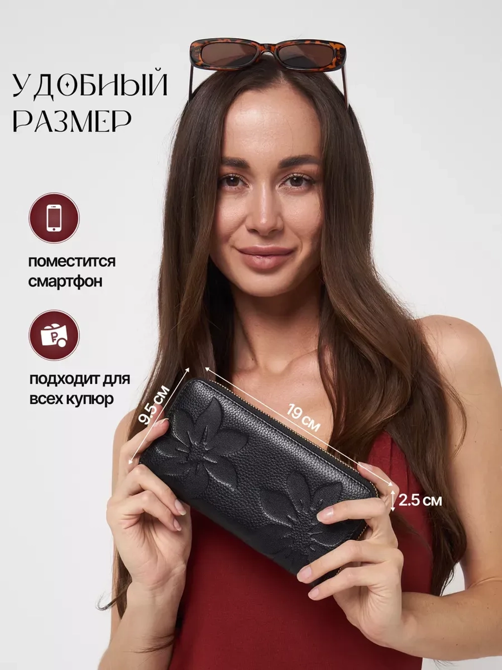 Кошелек кожаный женский для телефона