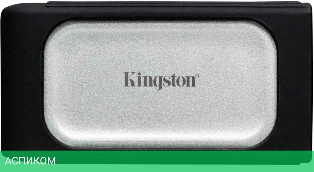 Внешний накопитель Kingston XS2000 1TB (SXS2000/1000G)