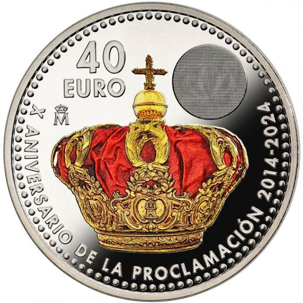 Испания 40 евро, 2024 10-я годовщина - Провозглашение Его Величества Филиппа VI