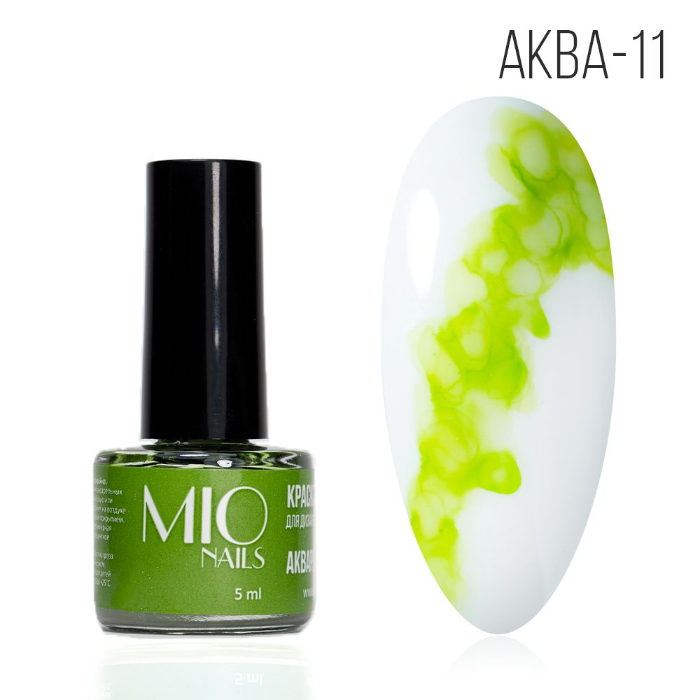 Mio Nails Краска акварельная №11, 5 мл