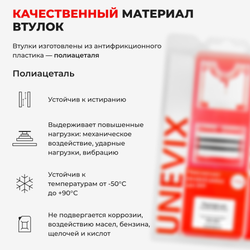 Ремкомплект рулевой рейки для ЭУР Hyundai Santa Fe (III) (2012-2016) (R-62)