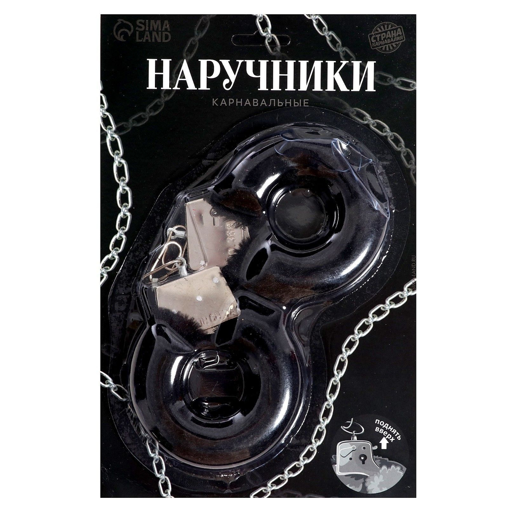 Металлические наручники с черной плюшевой отделкой (Цвет: черный)