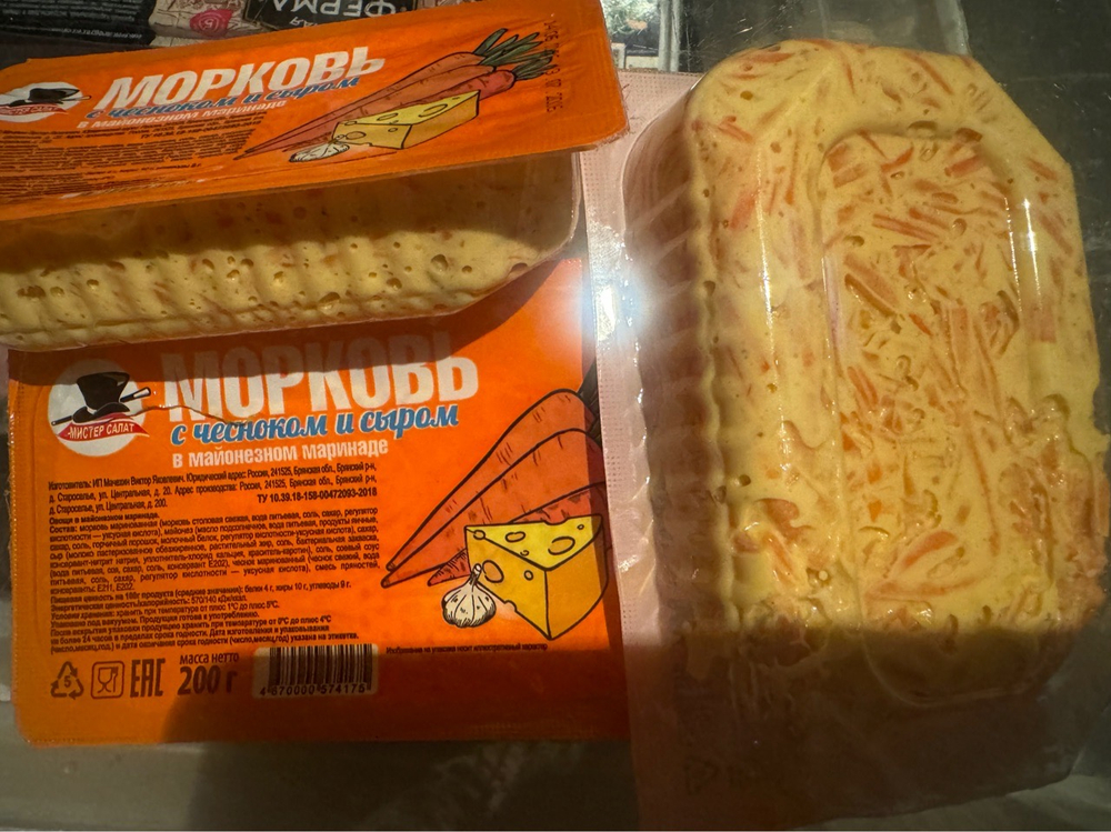 Морковь с чесноком и сыром ✅Проверено очень вкусно 🤤