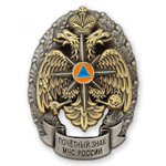 Почетный знак МЧС России