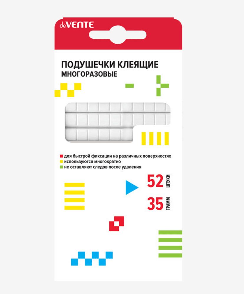 Подушечки клеящие многоразовые ДЕВЕНТЕ 52 шт. белые (4163302)