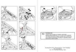 Упор (амортизатор) капота для Nissan Qashqai J10 (2006-2014) Autoinnovation.01-03