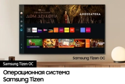 Телевизор Samsung QE75QN800DUXRU