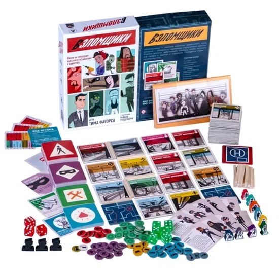 Настольная игра Взломщики