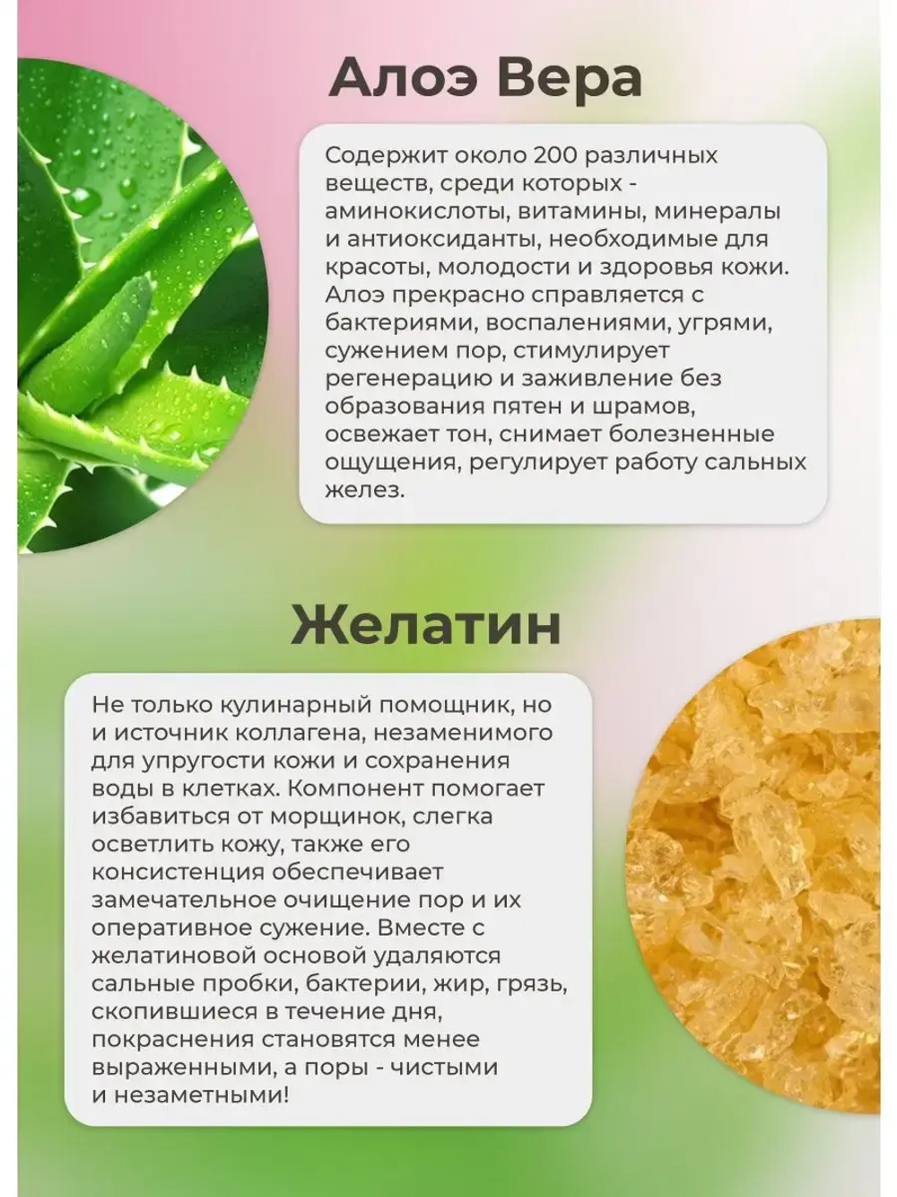 Тайская маска от черных точек