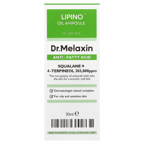 Dr.Melaxin, Lipino Oil ампула, для жирной и чувствительной кожи, 30 мл (1,01 жидк. унции)