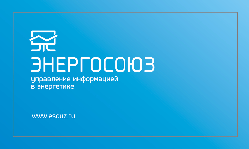 Расчет тепловой потребности зданий (расчет количества топлива и тепловой энергии на отопление здания)