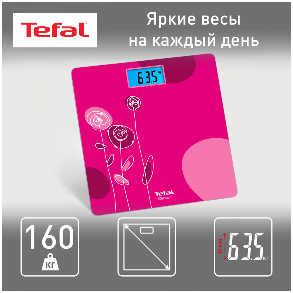 Весы напольные TEFAL PP 1531V0