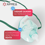 Маска кислородная MEDEREN