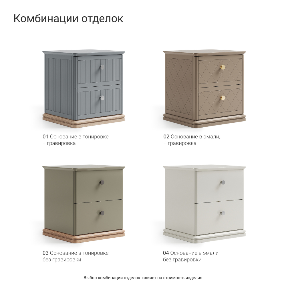 Комод CRYSTAL CRD012 на цоколе