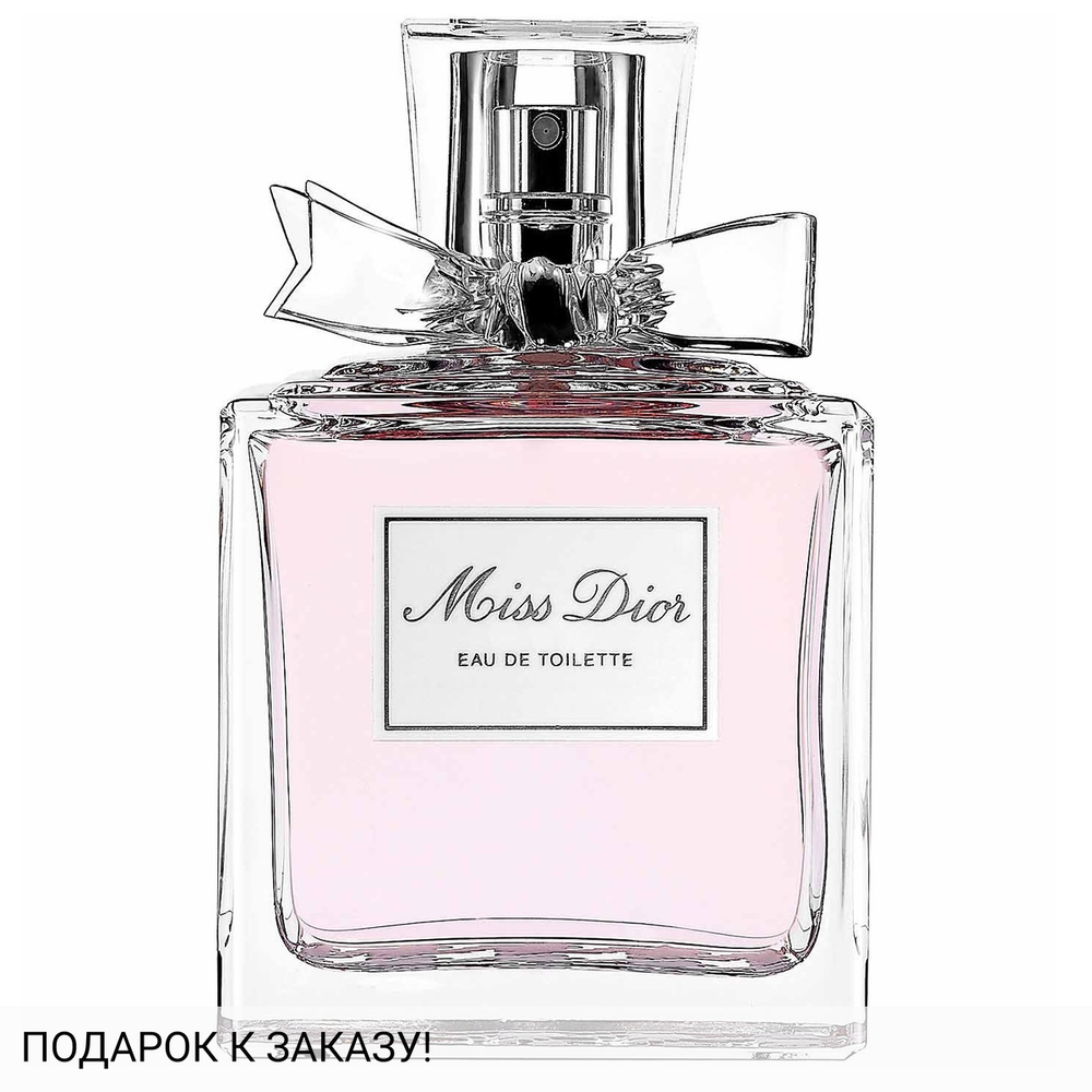 Christian Dior Miss Dior Eau De Toilette (2013)
