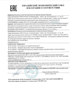 Капли для женщин Erotichard Sex Woman - 50 мл.