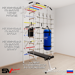 Шведская стенка Sv Sport 56210 (Турник рукоход/Брусья/Стойка/Скамья/Лестница/Цепь/Мешок 15кг/Канатный лаз)