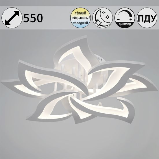 20150-0.3-4+4 WH светильник потолочный