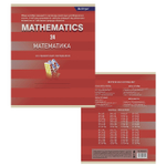 Комплект предметных тетрадей А5 24л., 8 предметов, со справочным материалом, скрепка, мелованный картон (стандарт), блок офсет, Alingar "Минимализм"