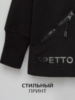 Толстовка для мальчика на молнии в школу