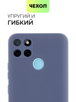 Чехол BROSCORP для realme C21Y оптом (арт. RM-C21Y-COLOURFUL-BLUE)