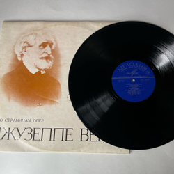 Винтажная виниловая пластинка LP Дж. Верди, По Страницам Опер Верди (СССР 1973) (Бал-Маскарад, Травиата, Трубадур)