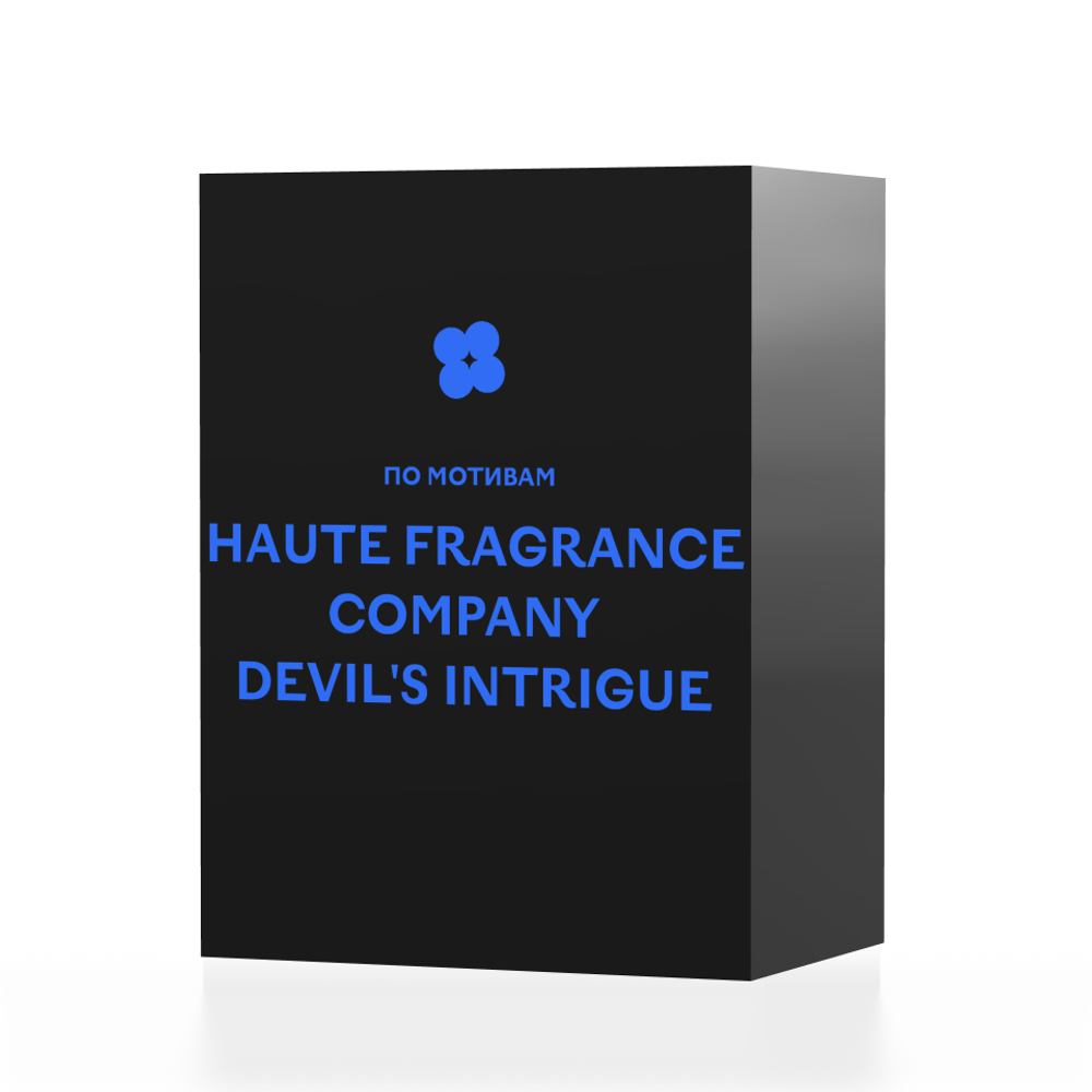 По мотивам Haute Fragrance Company Devil's Intrigue