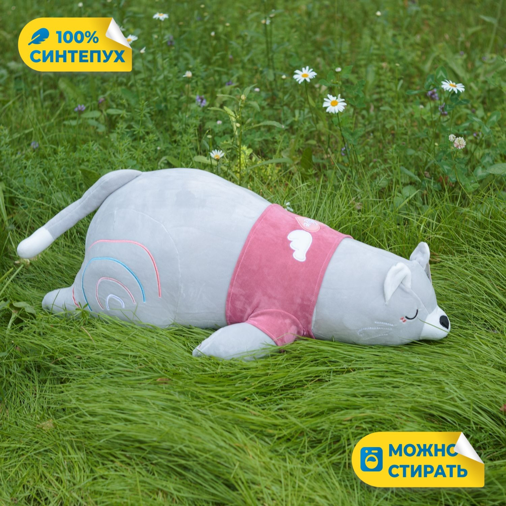 Мягкая игрушка Мышка KiDWoW для девочек, мальчиков, малышей, детей, в подарок, для сна