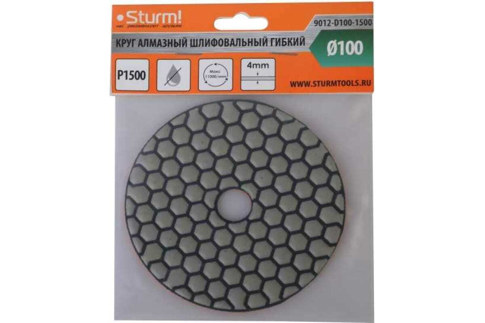 Круг алмазный гибкий шлифовальный АГШК (100 мм, P1500, сухая шлифовка) Sturm 9012-D100-1500