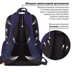 Рюкзак BRAUBERG для старшеклассников/студентов/молодежи, "Бронкс", 27 литров, 46х31х14 см, 226349