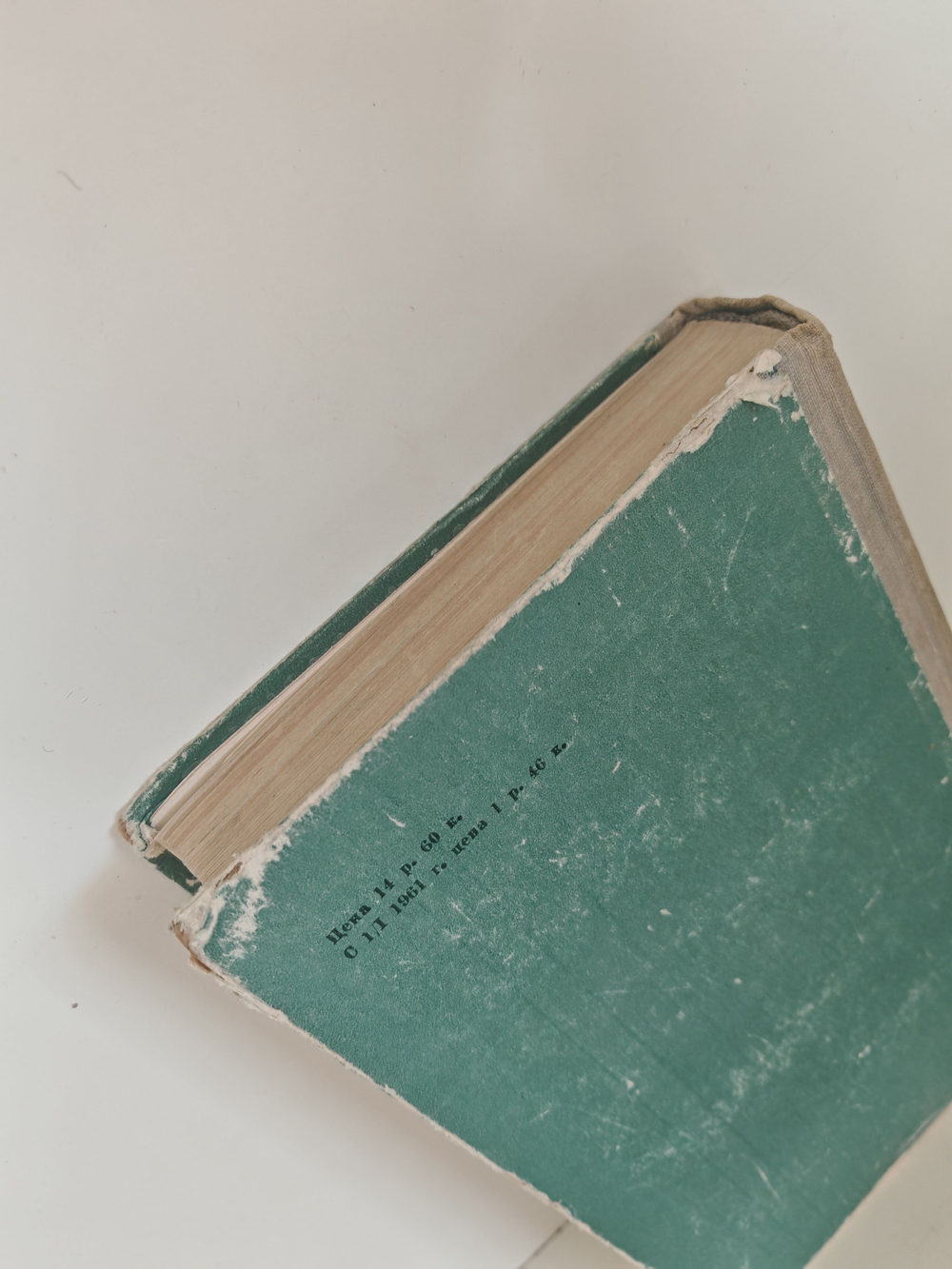 Курс физики. Том III. Оптика. Атомная физика. Ядерная физика