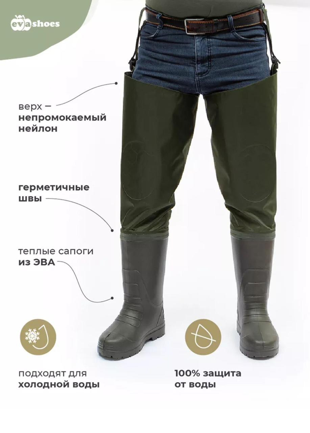 Рыбацкие сапоги