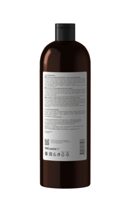 OLLIN PROFESSIONAL Шампунь для волос с экстрактом ламинарии Salon Beauty, 1000 мл