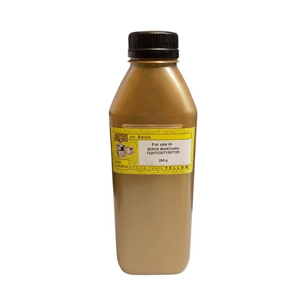 Тонер для XEROX WC 7220/7225 (280гр, желтый, NonChem) Gold ATM