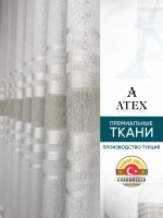 Отрез ткани Тюль лен 500*300 для штор