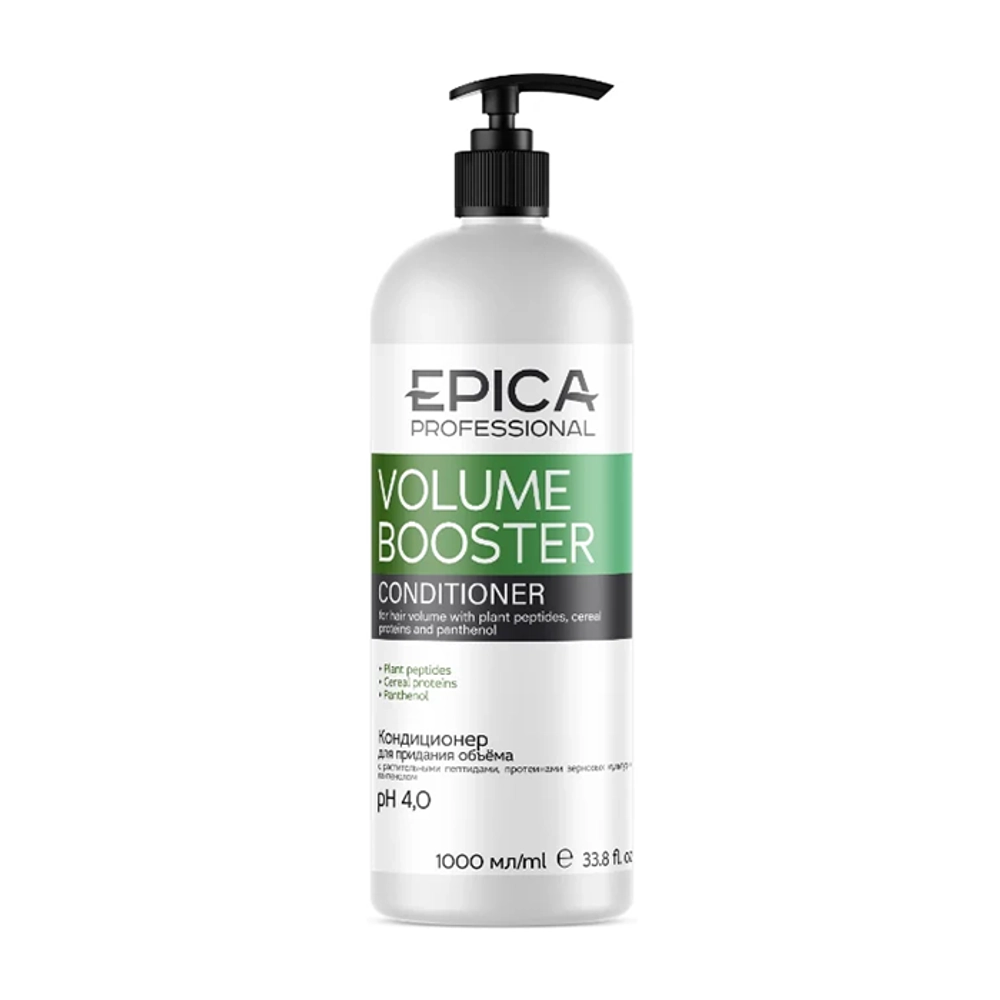 EPICA Professional Volume Booster Кондиционер для придания объёма волос, 1000 мл