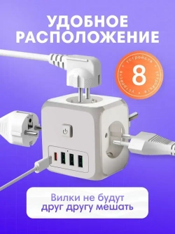 Тройник в розетку, 3 гнезда 3 USB A, 1 type C 2500 Вт, 10А евровилка, с выключателем, разветвитель для розетки, сетевой фильтр
