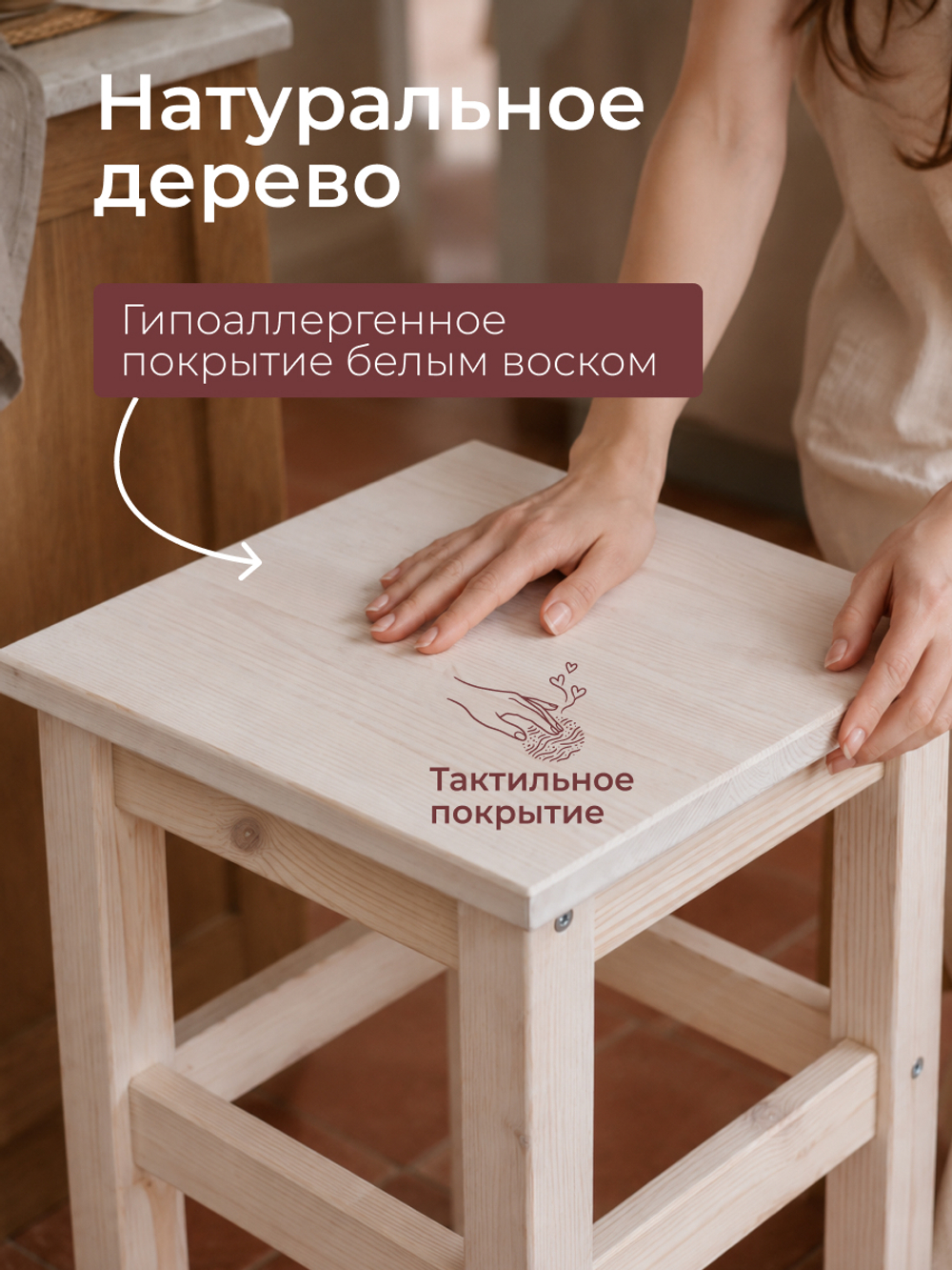 Табурет для кухни, 33х33х45, Одвар, деревянный, для кухни, сосна, белый IKEA