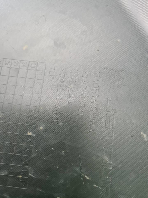 Бампер передний Jetour T2 (2023-н.в.)