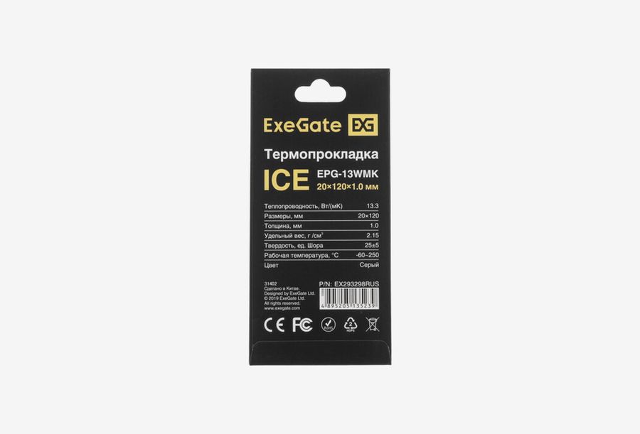 EX293298RUS_0226613103149