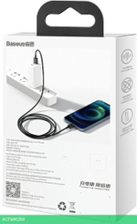 Кабель Baseus Supeior 1m Black (CALYS-A01)