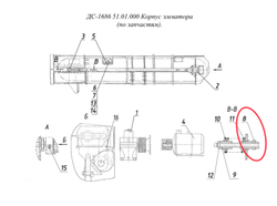 ДС-61А 02.01.710 Кожух