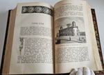 "Забытое прошлое окрестностей Петербурга". М.И. Пыляев. 1889 г.